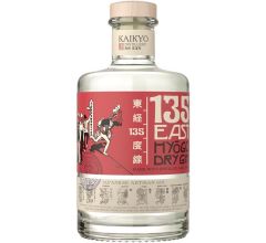 Marussia Beverages (ehem. Concept-Marken) 135° East Hyogo Dry Gin 42% 